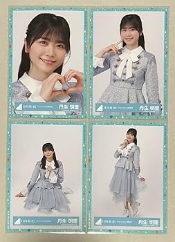 Amazon.co.jp: 日向坂46 丹生明里 会場 WEB 限定 One choice